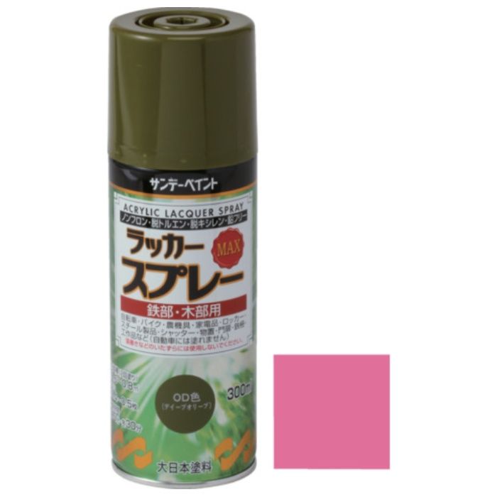 サンデーペイント　ラッカースプレーMAX　メタリックレッド　300M