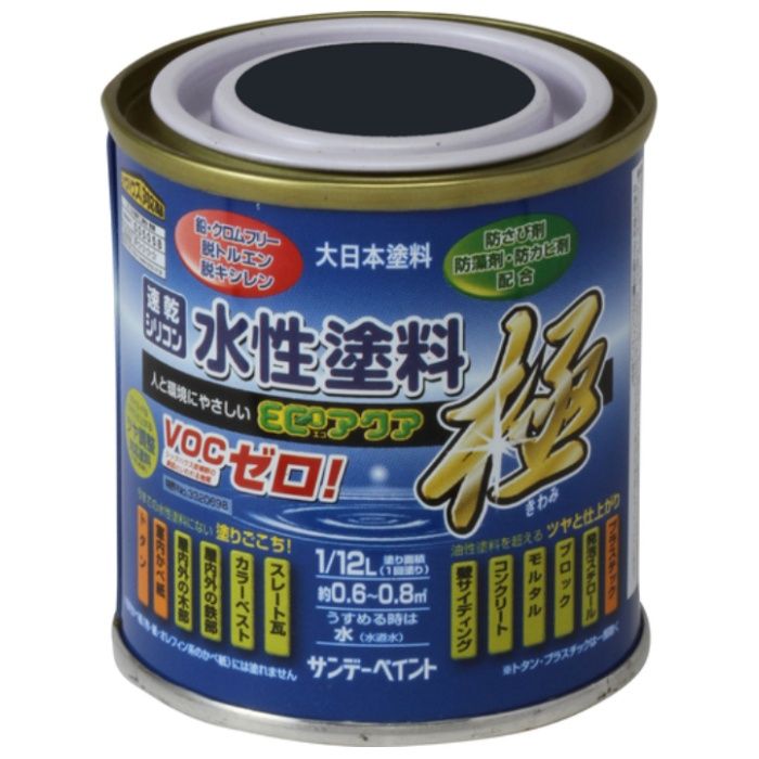 サンデーペイント　水性ECOアクア　黒　80M