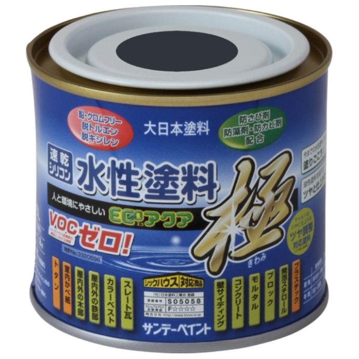 サンデーペイント　水性ECOアクア　つや消し黒　200M