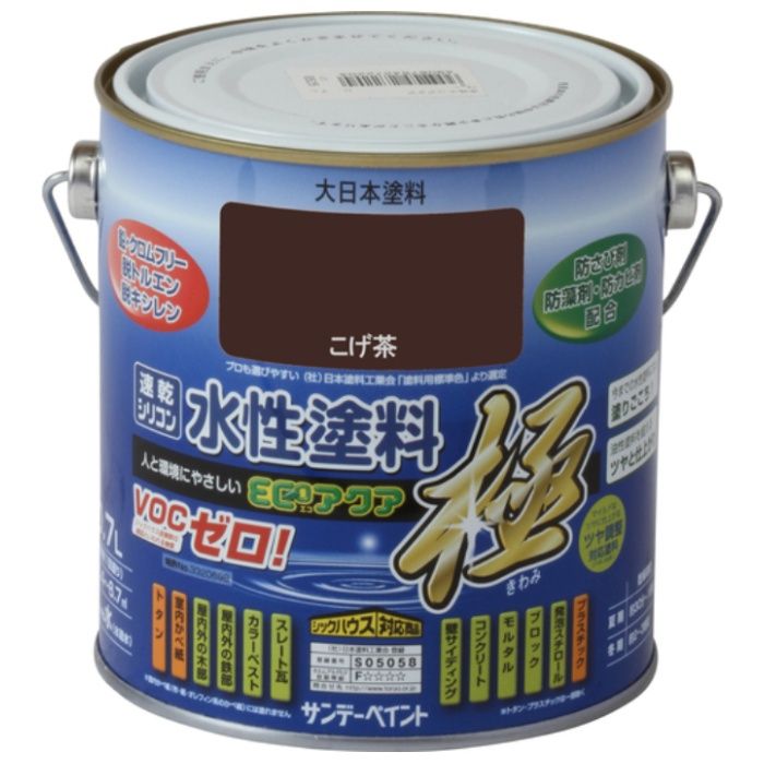 サンデーペイント　水性ECOアクア　こげ茶　700M