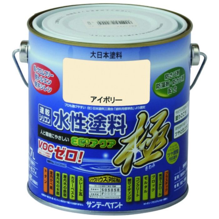 サンデーペイント　水性ECOアクア　サンレッド　700M