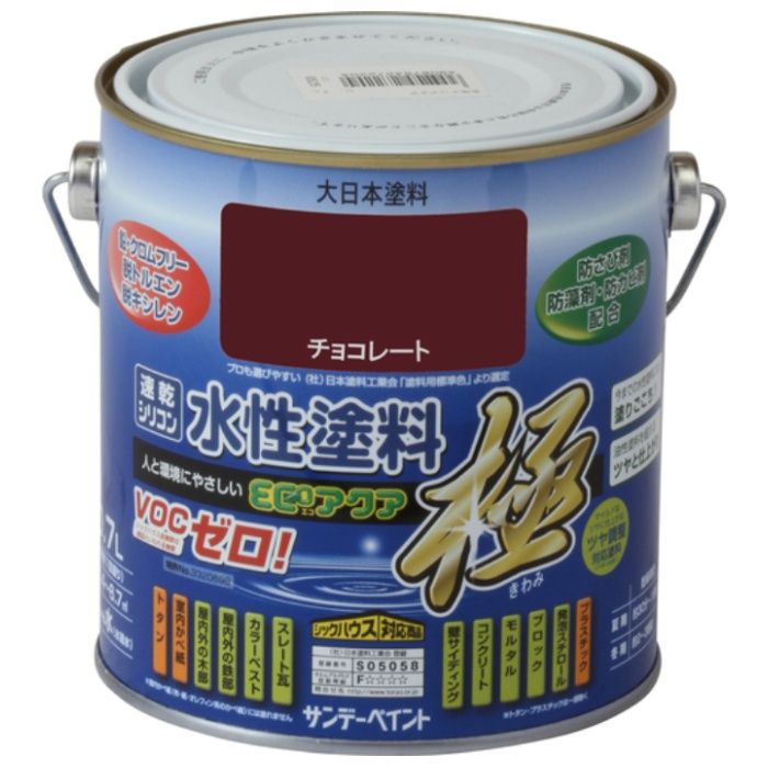 サンデーペイント　水性ECOアクア　チョコレート　700M