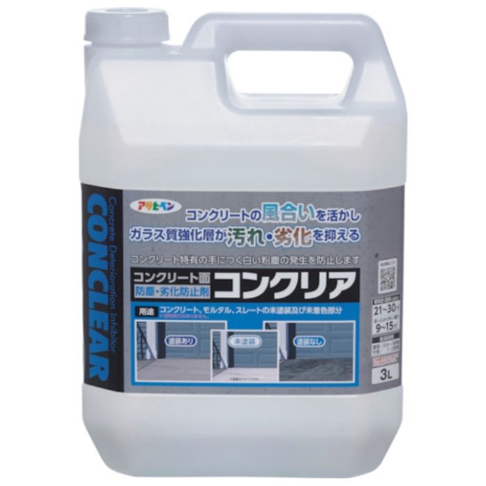 アサヒペン　コンクリア　3L