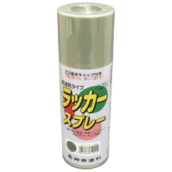 シントー　ラッカースプレー　グレー　300ML
