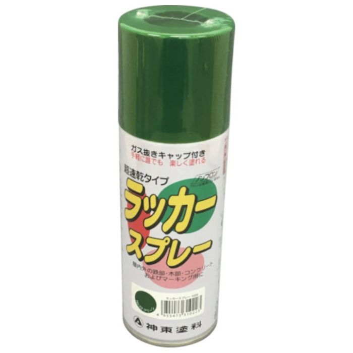 シントー　ラッカースプレー　グリーン　300ML