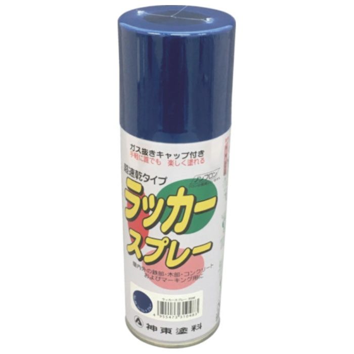 シントー　ラッカースプレー　コバルトブルー　300ML