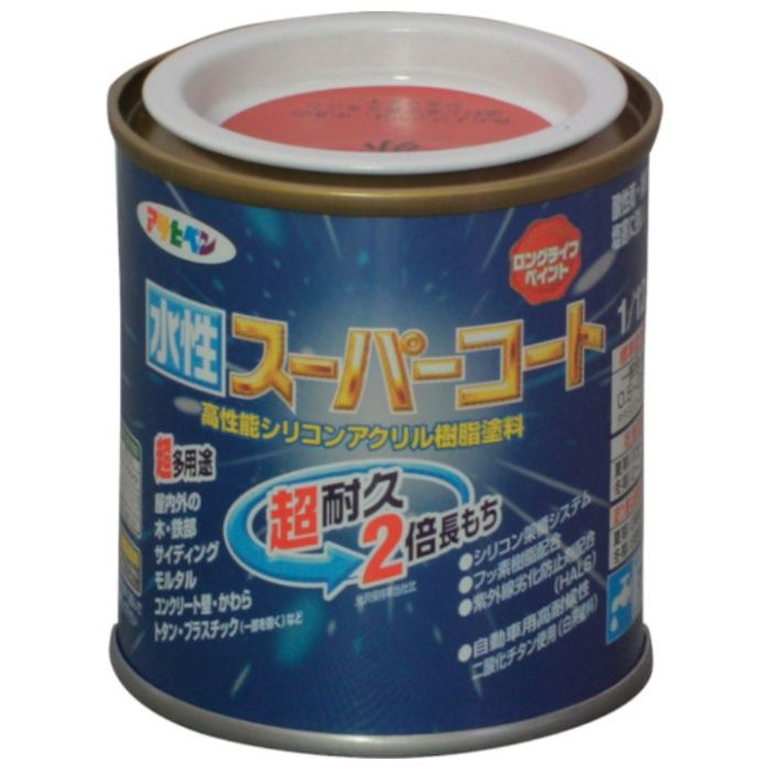 アサヒペン　水性スーパーコート　1/12L　赤