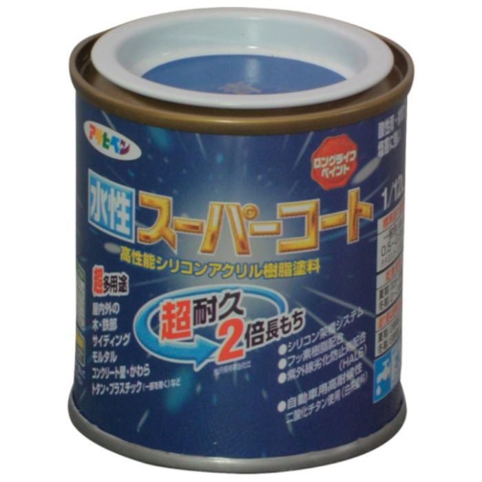 アサヒペン　水性スーパーコート　1/12L　青