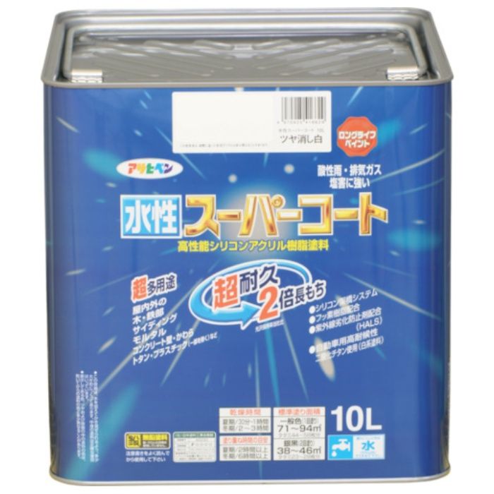 アサヒペン　水性スーパーコート　10L　ツヤ消し白