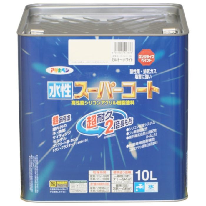 アサヒペン　水性スーパーコート　10L　ミルキーホワイト