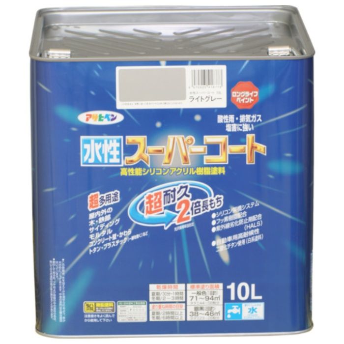 アサヒペン　水性スーパーコート　10L　ライトグレー