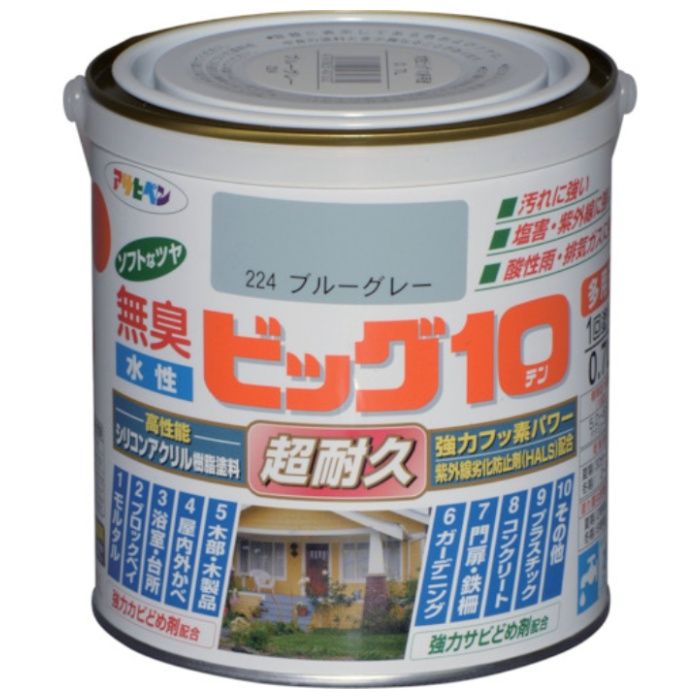 アサヒペン　水性ビッグ10多用途　0.7L　ブルーグレー