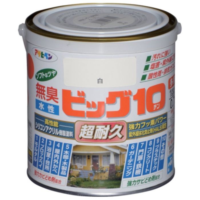 アサヒペン　水性ビッグ10多用途　0.7L　白