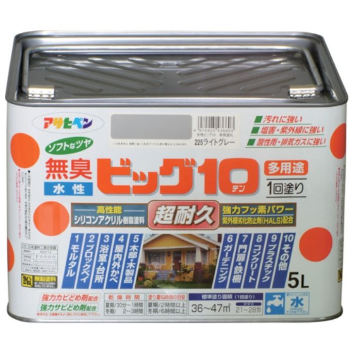 アサヒペン　水性ビッグ10多用途　5L　ライトグレー