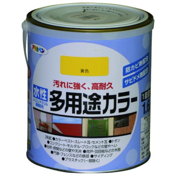 アサヒペン　水性多用途カラー1.6L黄色