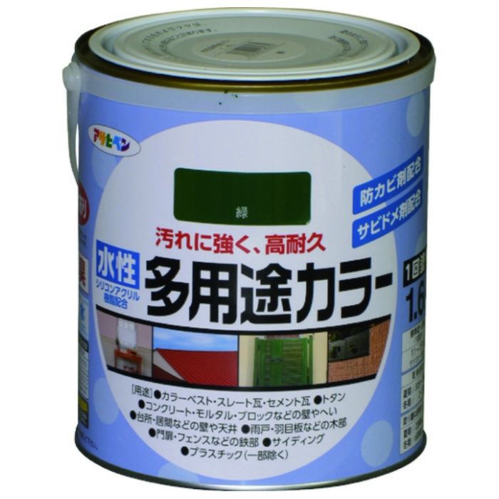 アサヒペン　水性多用途カラー1.6L緑