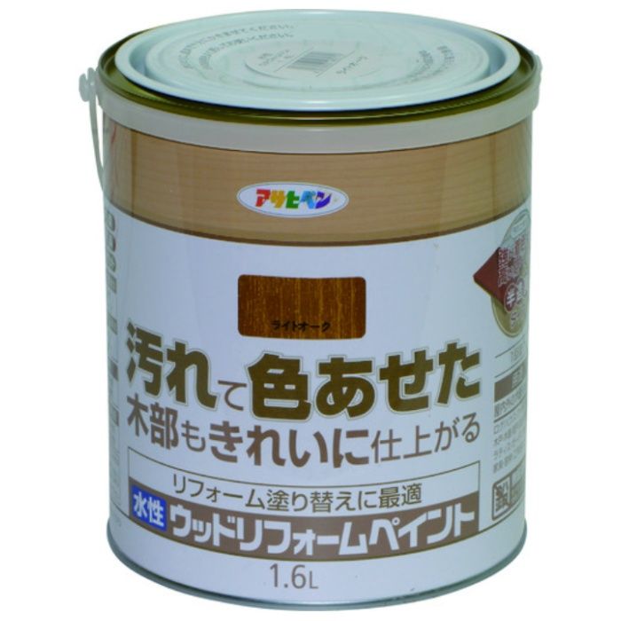 アサヒペン　水性ウッドリフォームペイント　1.6L　ライトオーク