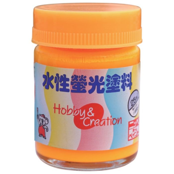 ニッぺ　水性蛍光塗料　25ml　イエロー　HSC001-25