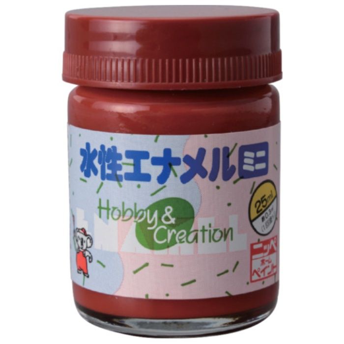 ニッぺ　水性エナメルミニ　25ml　茶色　HSB020-25