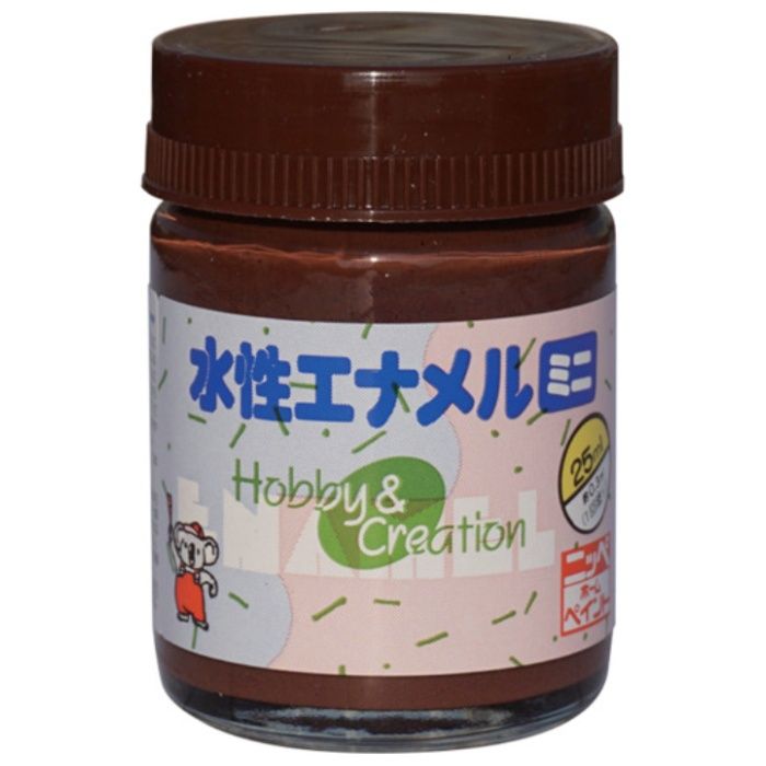 ニッぺ　水性エナメルミニ　25ml　チョコレート　HSB021-25