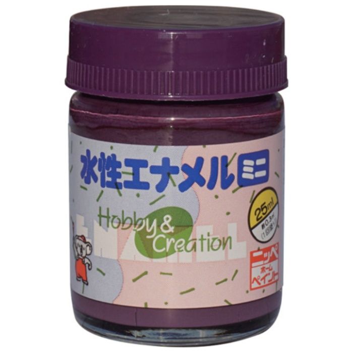 ニッぺ　水性エナメルミニ　25ml　バイオレット　HSB024-25