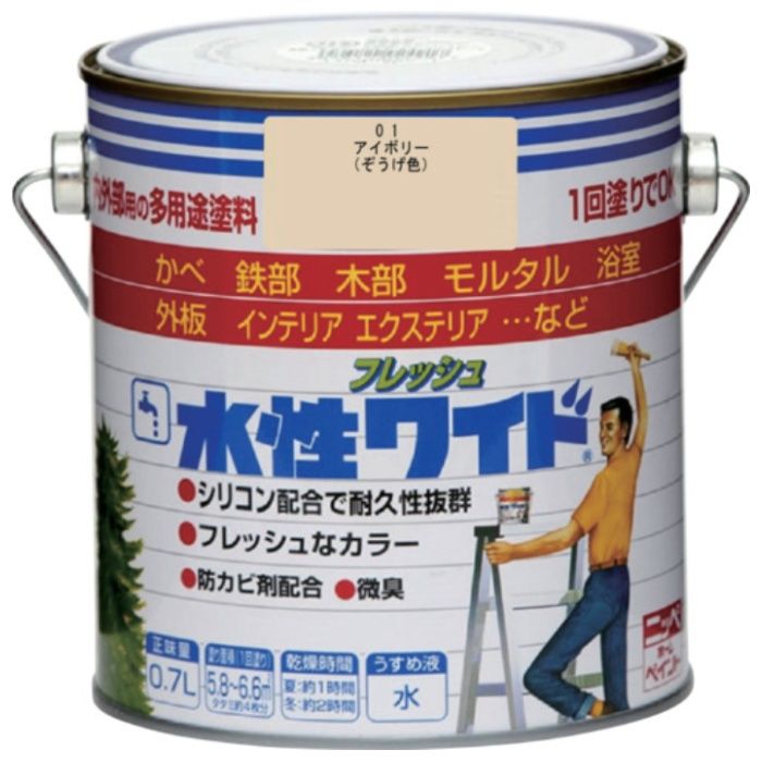 ニッぺ　水性フレッシュワイド　0.7L　アイボリー　HTA101-0.7