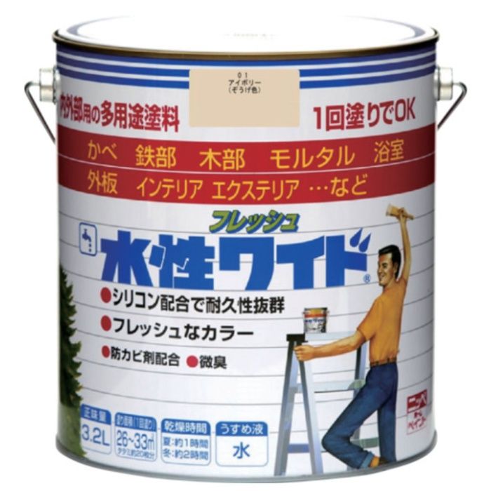 ニッぺ　水性フレッシュワイド　3.2L　アイボリー　HTA101-3.2