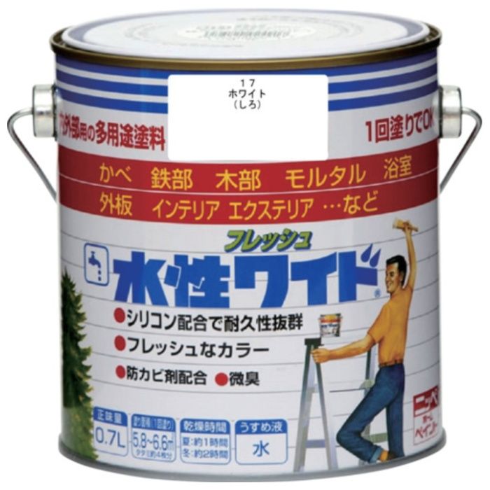 ニッぺ　水性フレッシュワイド　0.7L　ホワイト　HTA103-0.7