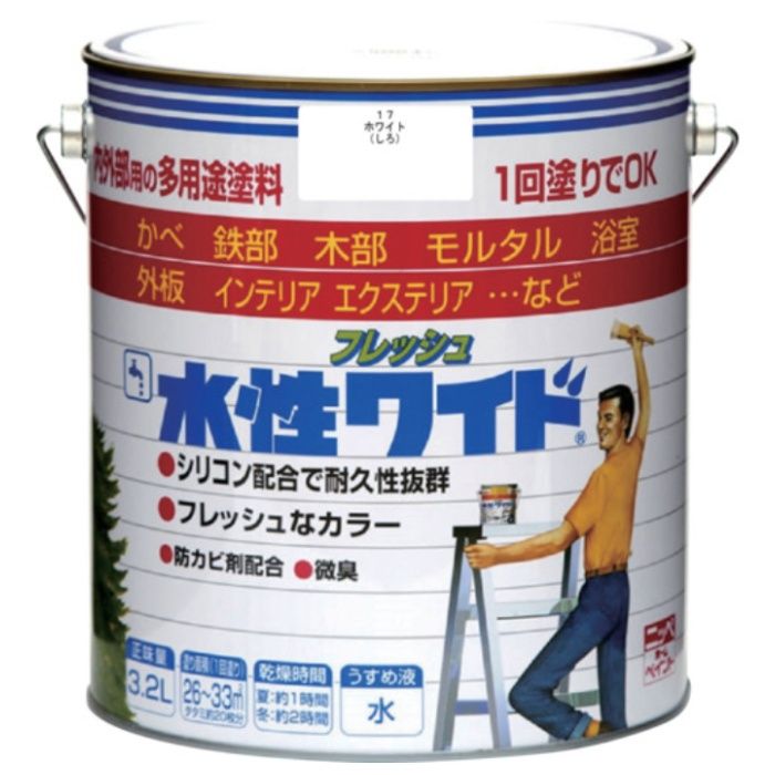 ニッぺ　水性フレッシュワイド　3.2L　ホワイト　HTA103-3.2