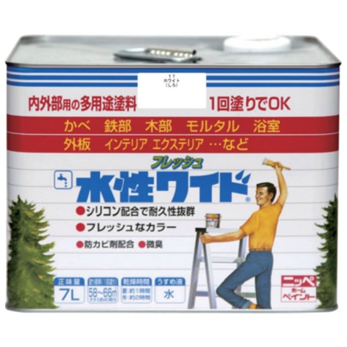 ニッぺ　水性フレッシュワイド　7L　ホワイト　HTA103-7