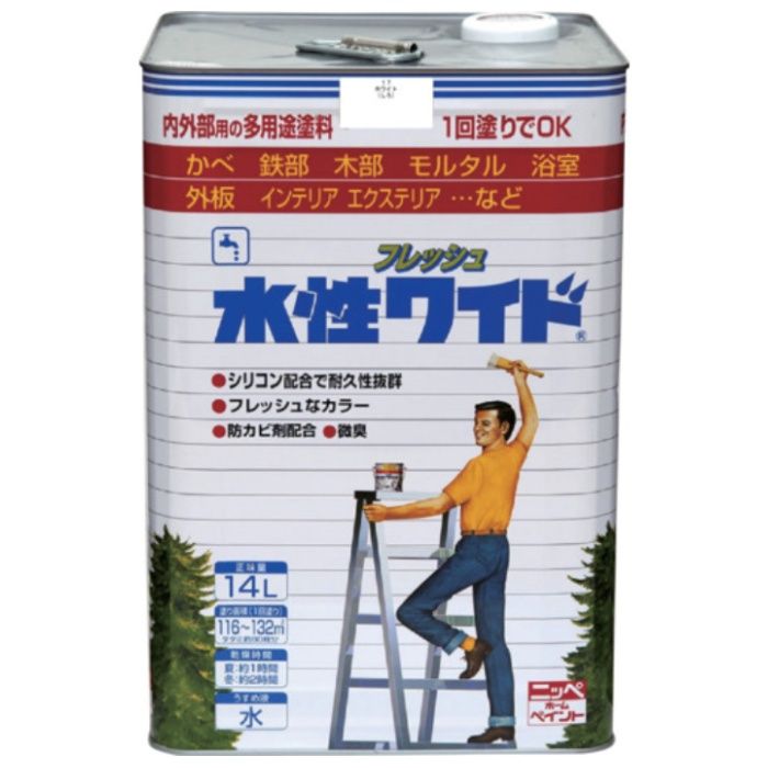 ニッぺ　水性フレッシュワイド　14L　ホワイト　HTA103-14