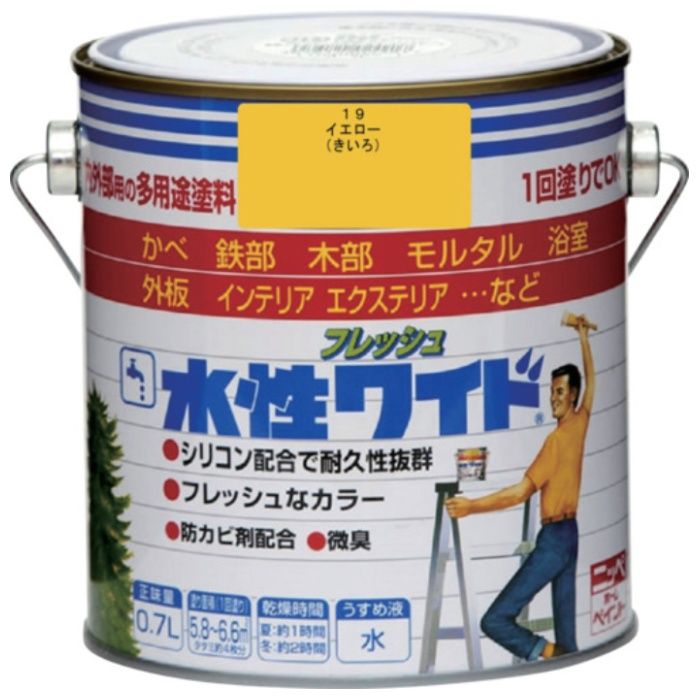 ニッぺ　水性フレッシュワイド　0.7L　イエロー　HTA104-0.7