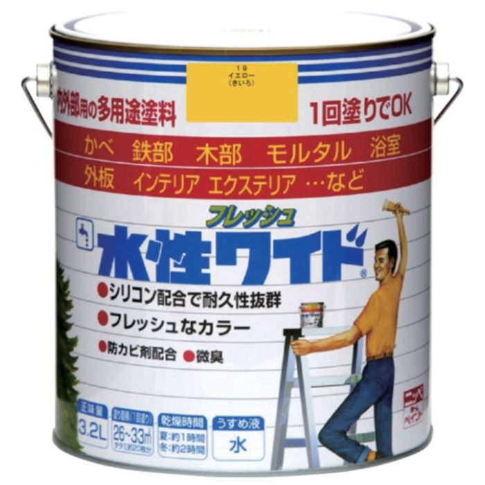 ニッぺ　水性フレッシュワイド　3.2L　イエロー　HTA104-3.2