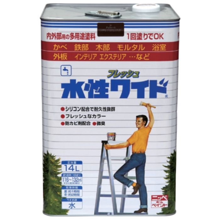 ニッぺ　水性フレッシュワイド　14L　チョコレート　HTA109-14