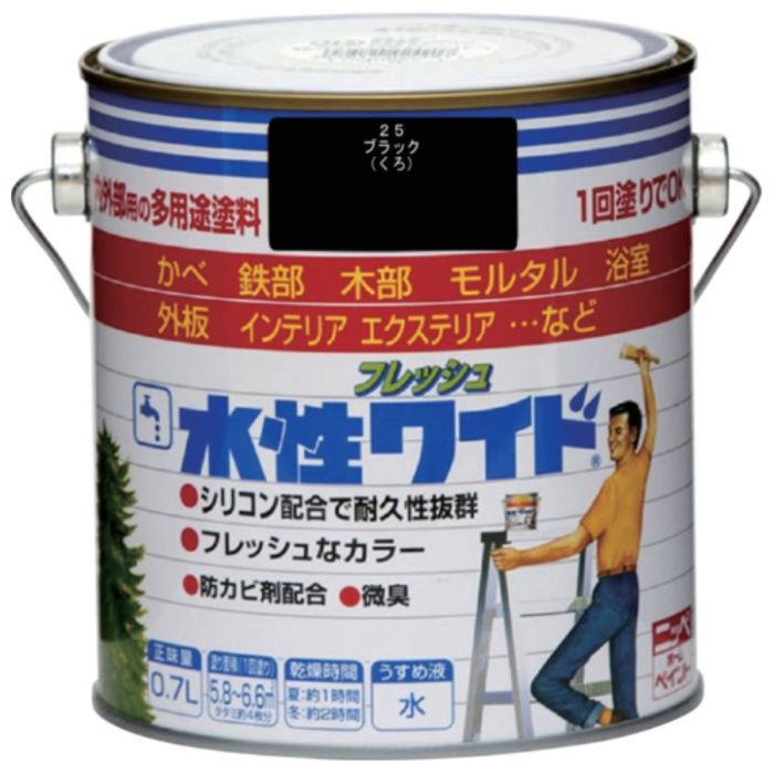 ニッぺ　水性フレッシュワイド　0.7L　ブラック　HTA110-0.7