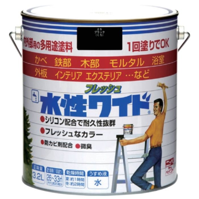 ニッぺ　水性フレッシュワイド　3.2L　ブラック　HTA110-3.2