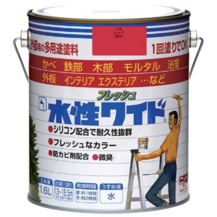ニッぺ　水性フレッシュワイド　1.6L　レッド　HTA112-1.6