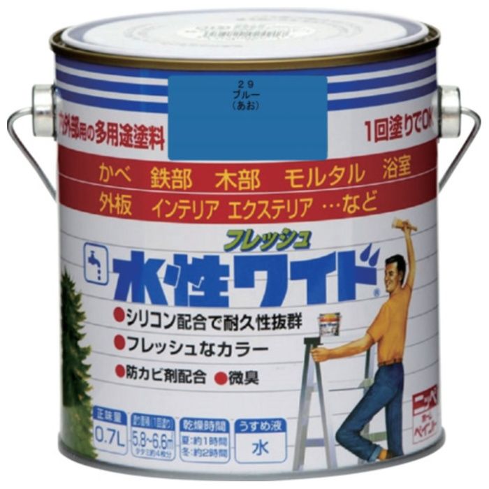 ニッぺ　水性フレッシュワイド　0.7L　ブルー　HTA113-0.7