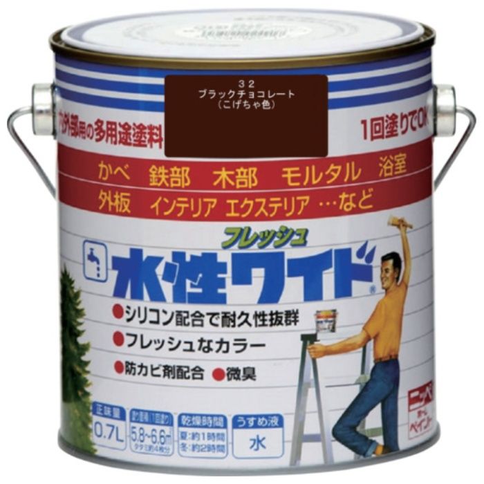 ニッぺ　水性フレッシュワイド　0.7L　ブラックチョコレート　HTA114-0.7