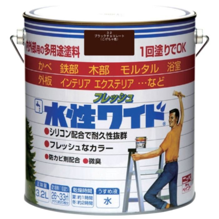 ニッぺ　水性フレッシュワイド　3.2L　ブラックチョコレート　HTA114-3.2