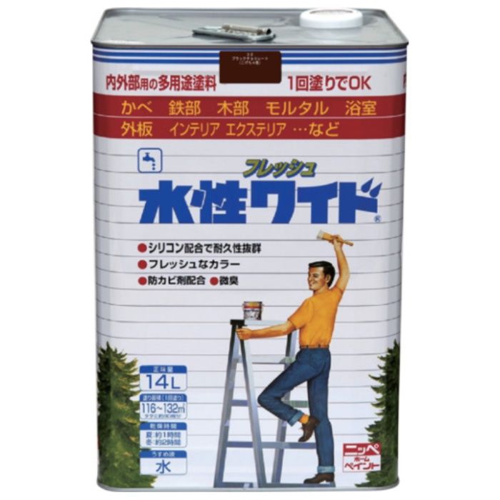 ニッぺ　水性フレッシュワイド　14L　ブラックチョコレート　HTA114-14