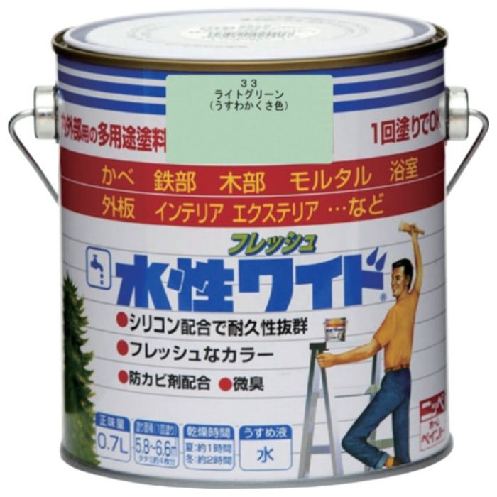 ニッぺ　水性フレッシュワイド　0.7L　ライトグリーン　HTA115-0.7