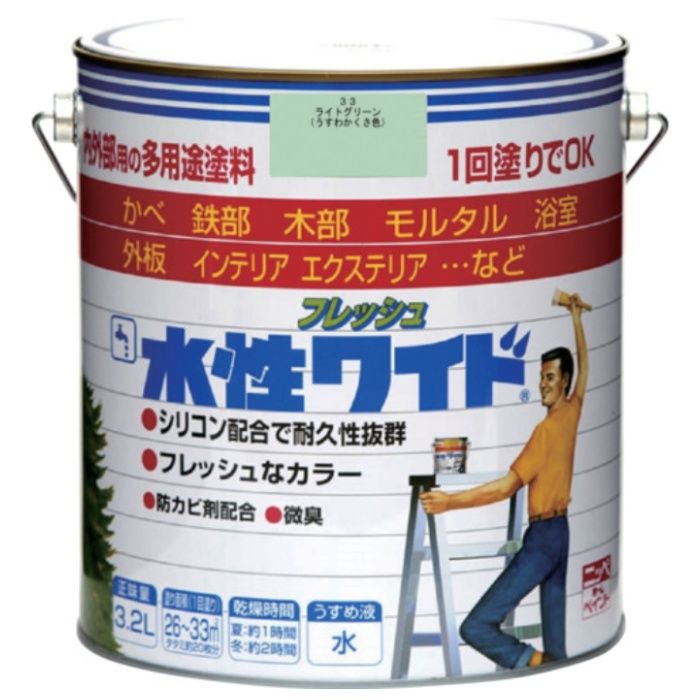 ニッぺ　水性フレッシュワイド　3.2L　ライトグリーン　HTA115-3.2