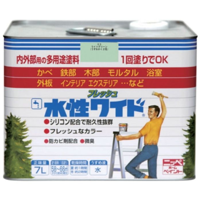 ニッぺ　水性フレッシュワイド　7L　ライトグリーン　HTA115-7