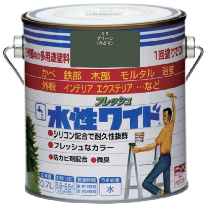 ニッぺ　水性フレッシュワイド　0.7L　グリーン　HTA117-0.7