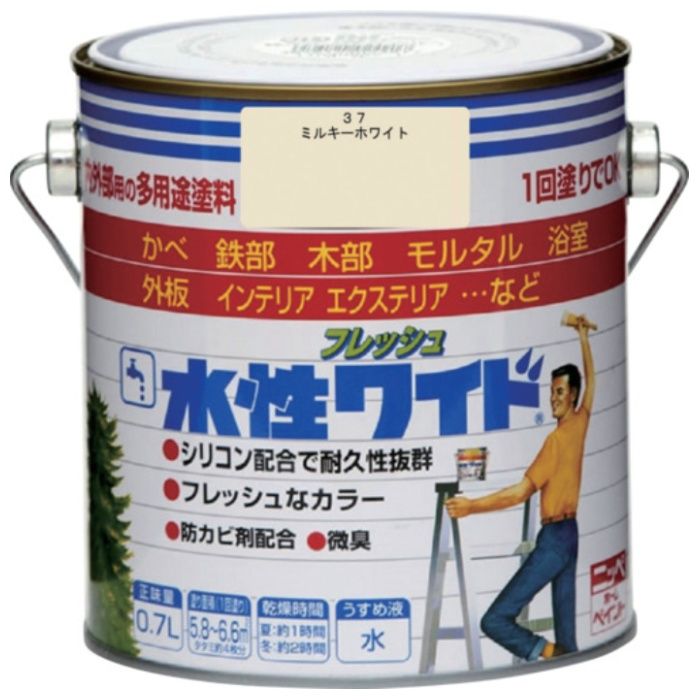ニッぺ　水性フレッシュワイド　0.7L　ミルキーホワイト　HTA119-0.7