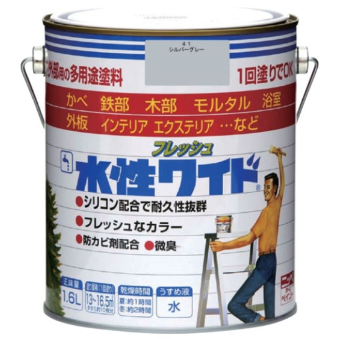 ニッぺ　水性フレッシュワイド　1.6L　シルバーグレー　HTA121-1.6