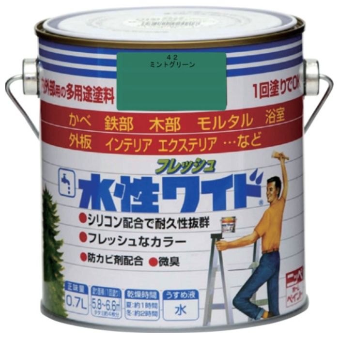 ニッぺ　水性フレッシュワイド　0.7L　ミントグリーン　HTA122-0.7