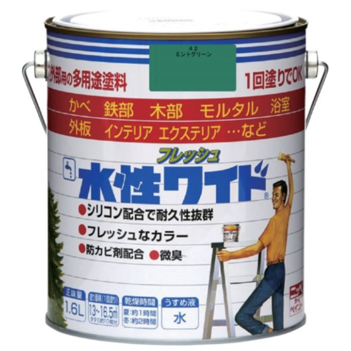 ニッぺ　水性フレッシュワイド　1.6L　ミントグリーン　HTA122-1.6