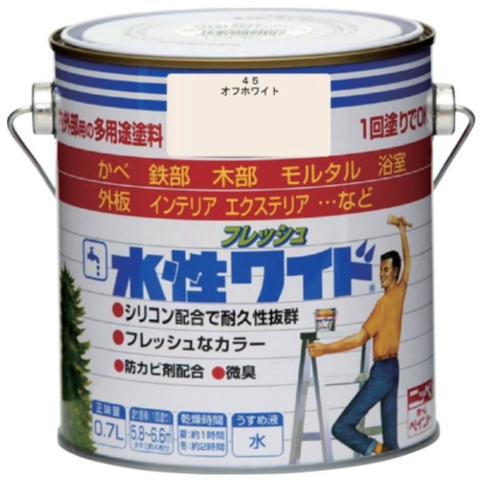 ニッぺ　水性フレッシュワイド　0.7L　オフホワイト　HTA125-0.7